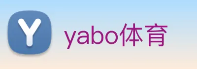 yabo体育 Logo